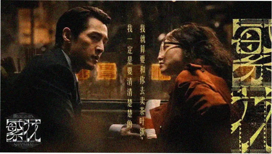 韩剧电影在线观看高清水墨长卷开卷横幅