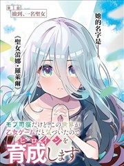 漫画改编作品分镜对照样本图